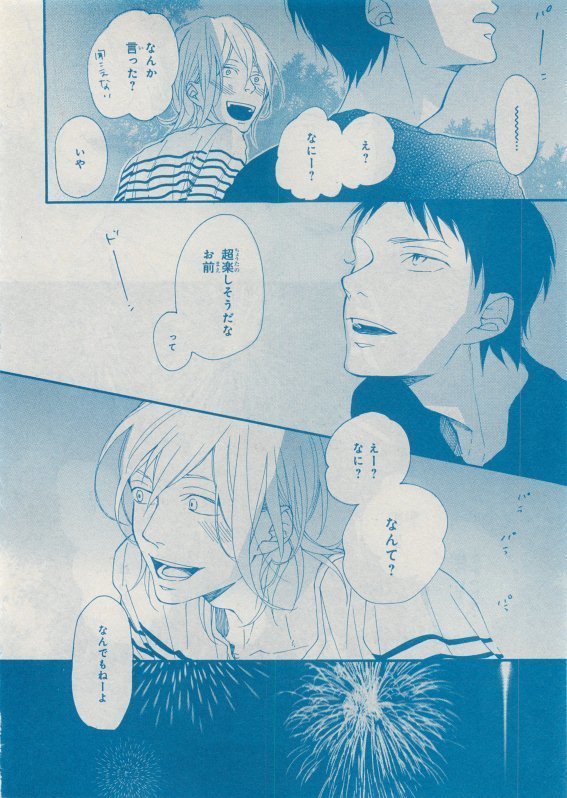 CIEL 2015-05