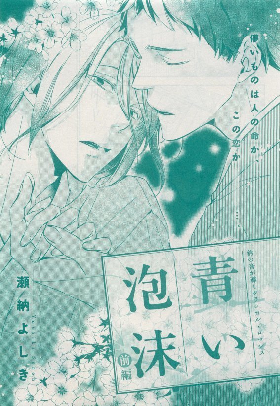 CIEL 2015-05