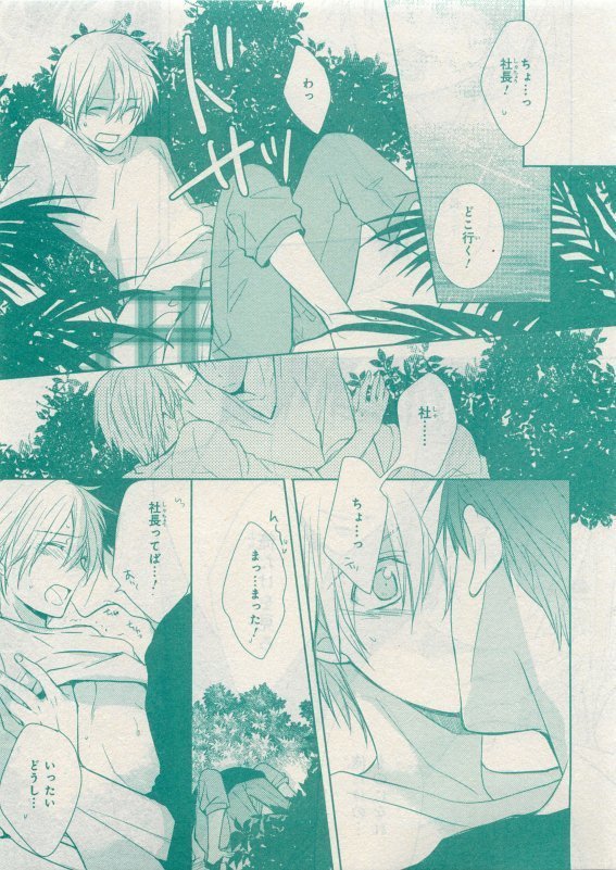 CIEL 2015-05