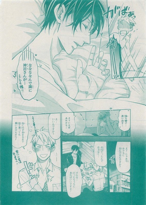 CIEL 2015-05