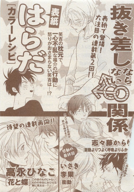 CIEL 2015-05