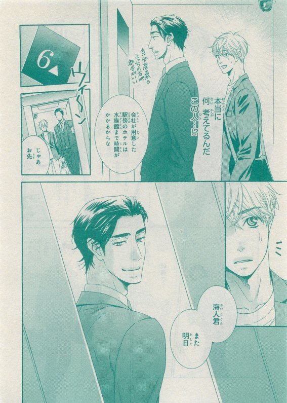 CIEL 2015-05