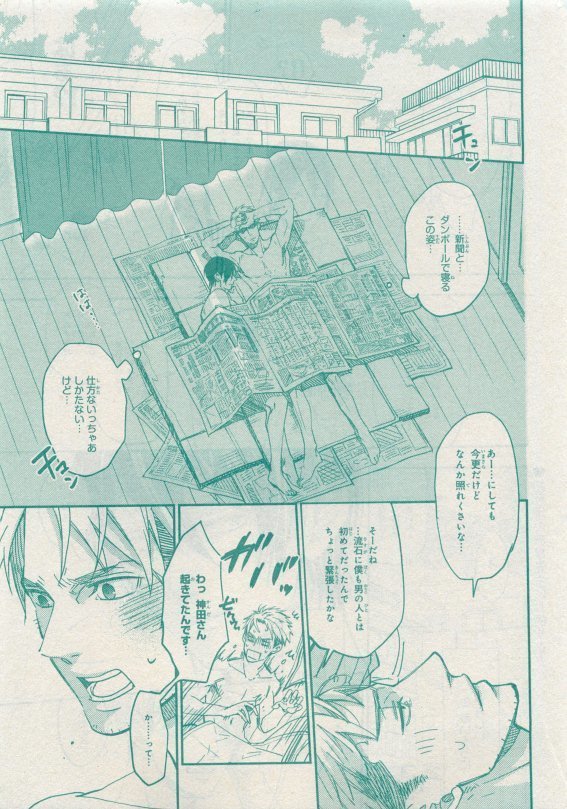 CIEL 2015-05