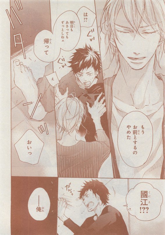 CIEL 2015-05