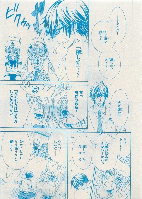 CIEL 2015-05
