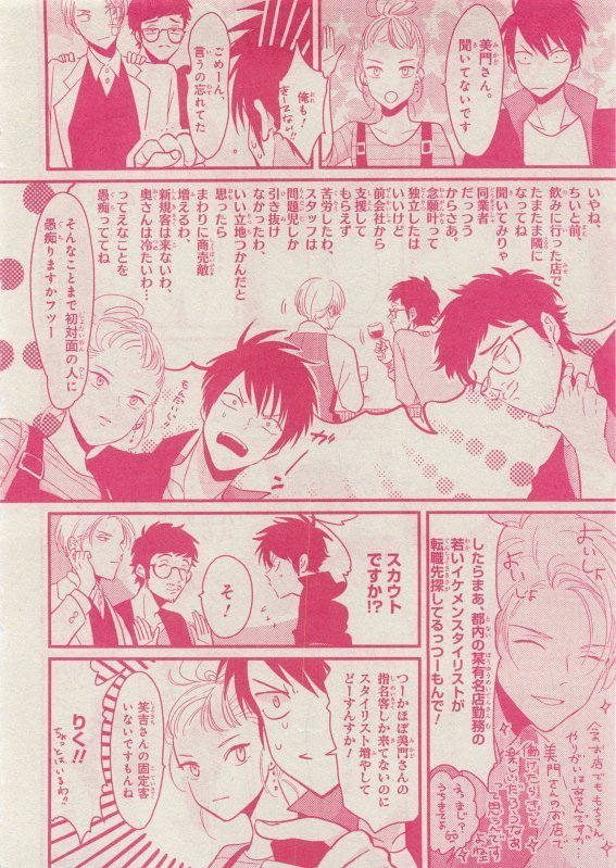 CIEL 2015-05