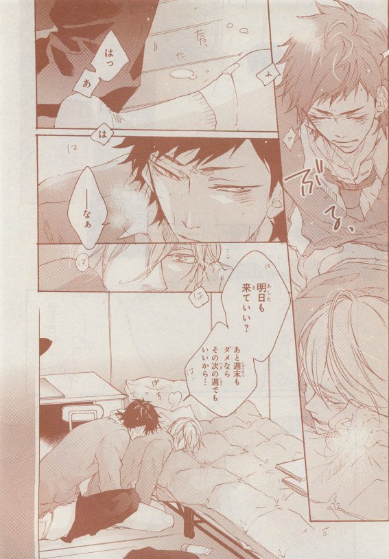 CIEL 2015-05