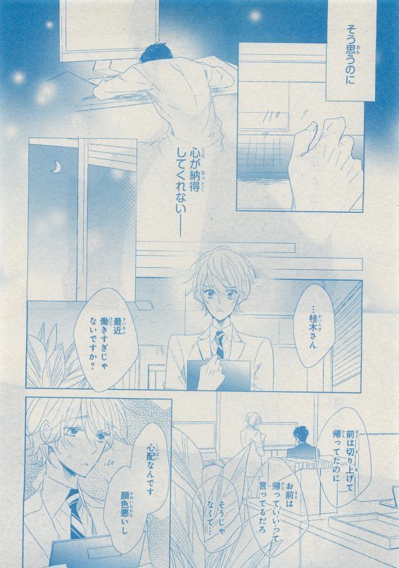 CIEL 2015-05