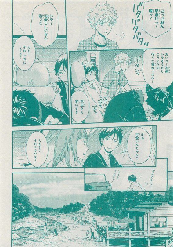 CIEL 2015-05