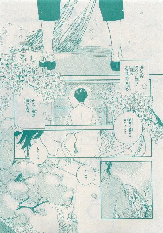 CIEL 2015-05