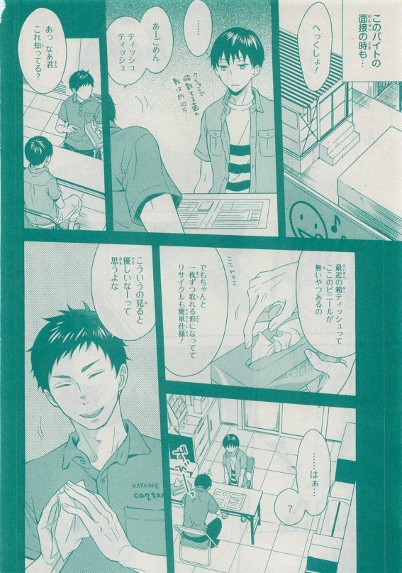 CIEL 2015-05