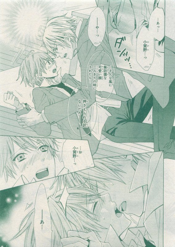 CIEL 2015-05