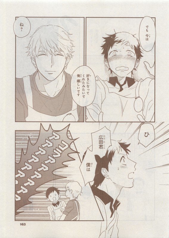 CIEL 2015-05