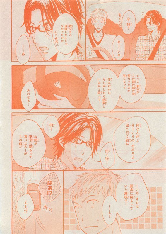 CIEL 2015-05