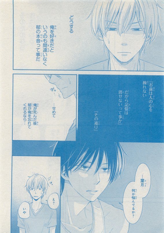 CIEL 2015-05