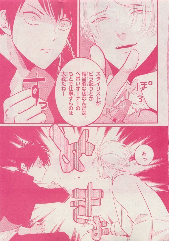 CIEL 2015-05