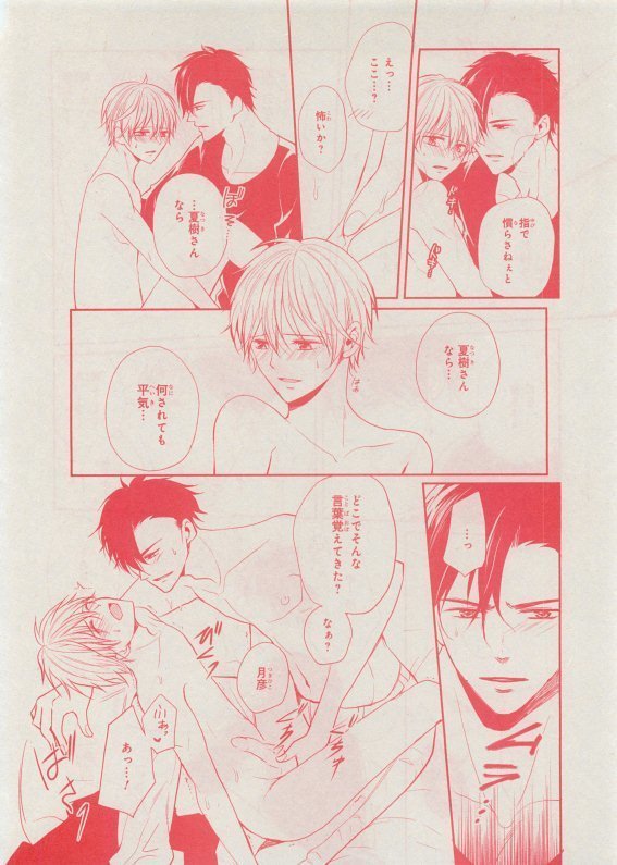 CIEL 2015-05