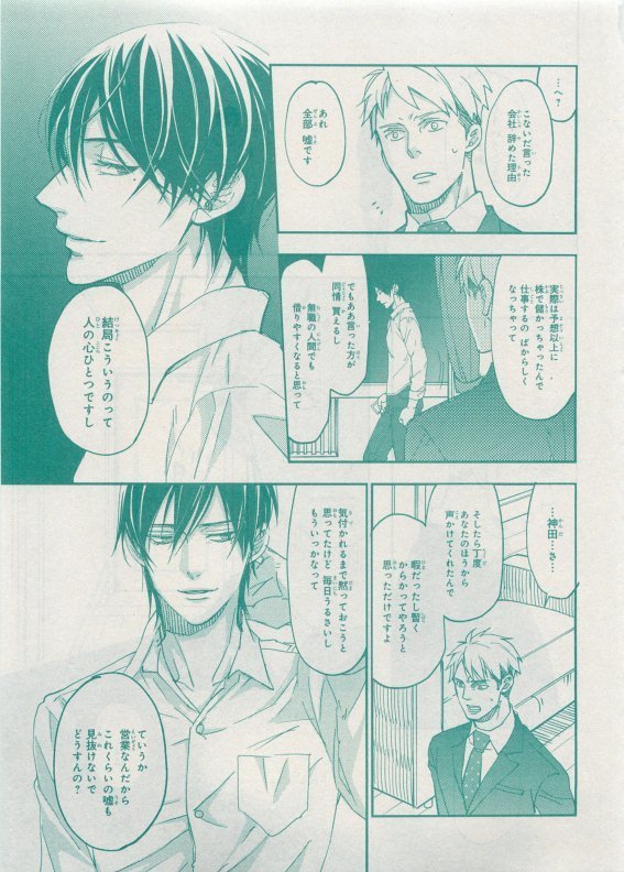 CIEL 2015-05