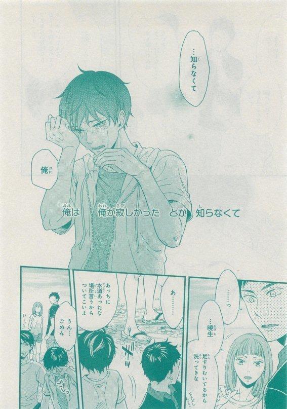 CIEL 2015-05
