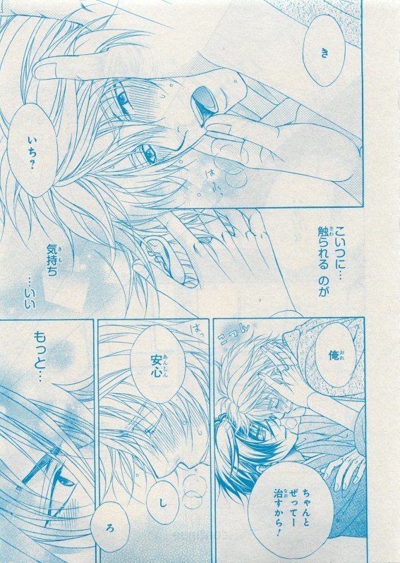 CIEL 2015-05