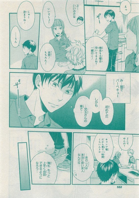 CIEL 2015-05
