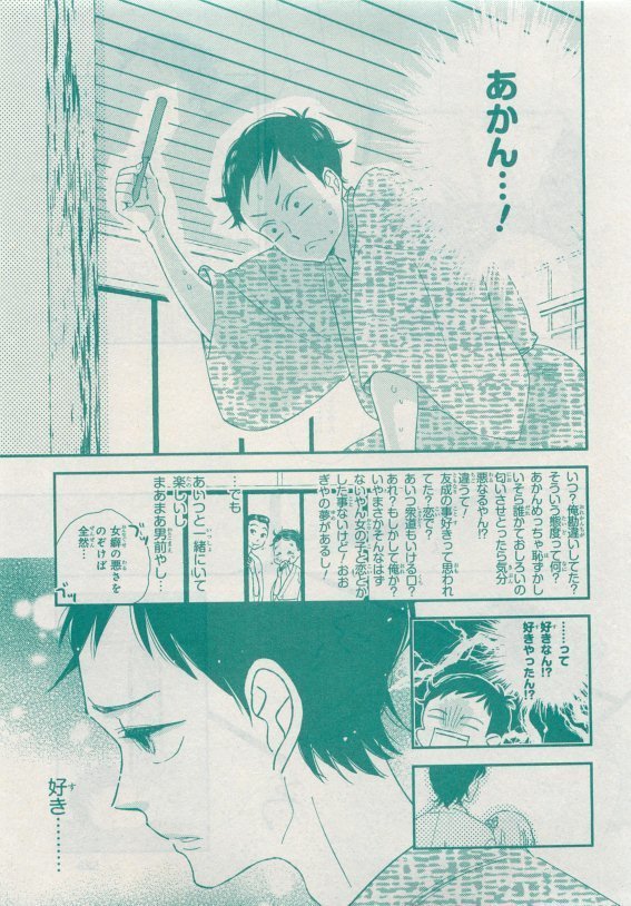 CIEL 2015-05
