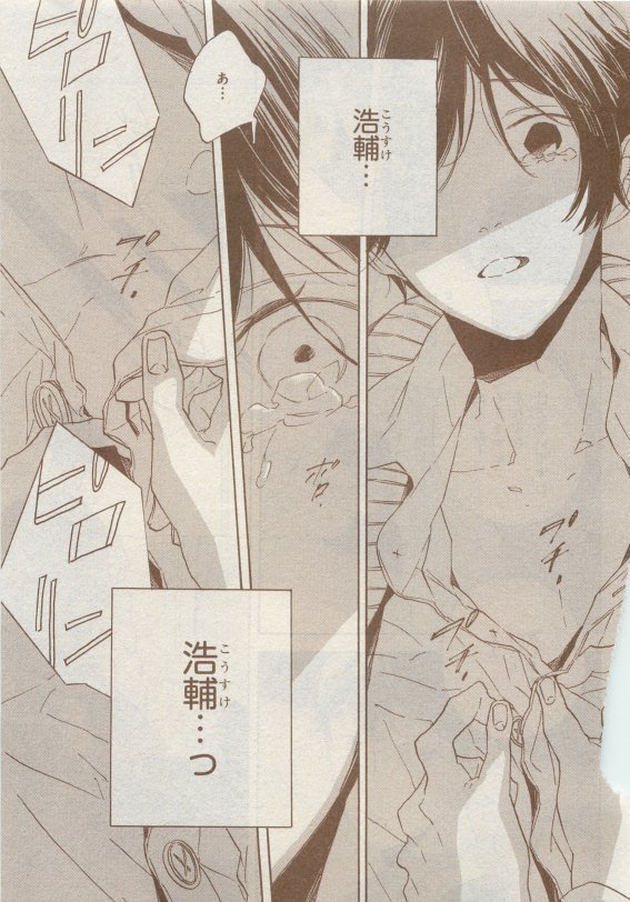 CIEL 2015-05