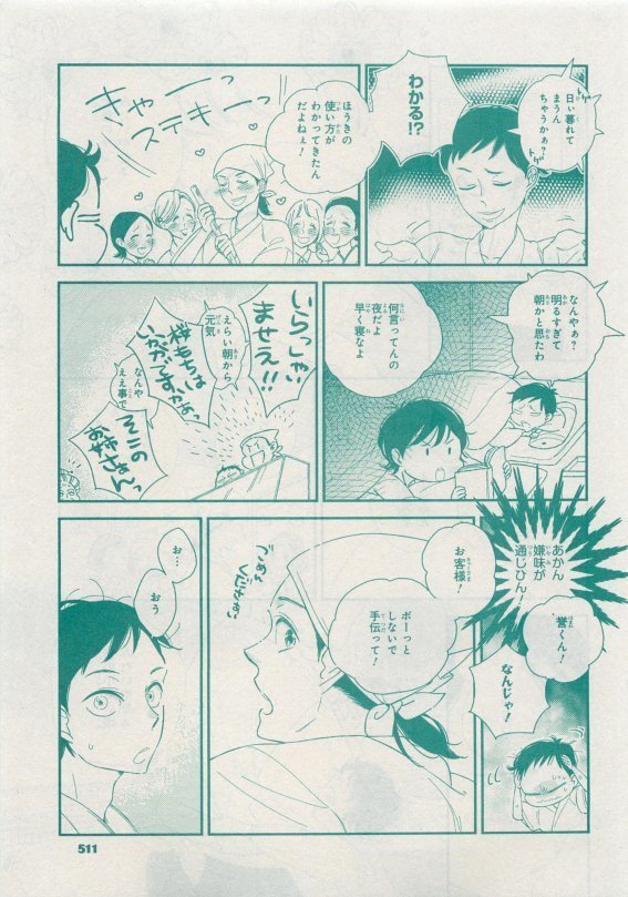 CIEL 2015-05