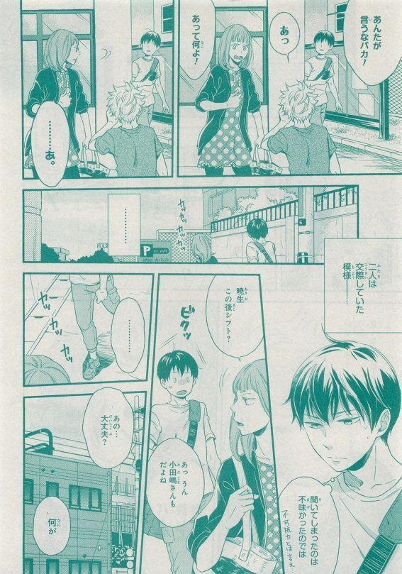 CIEL 2015-05