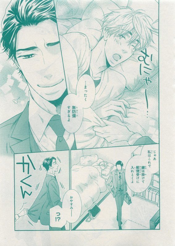 CIEL 2015-05