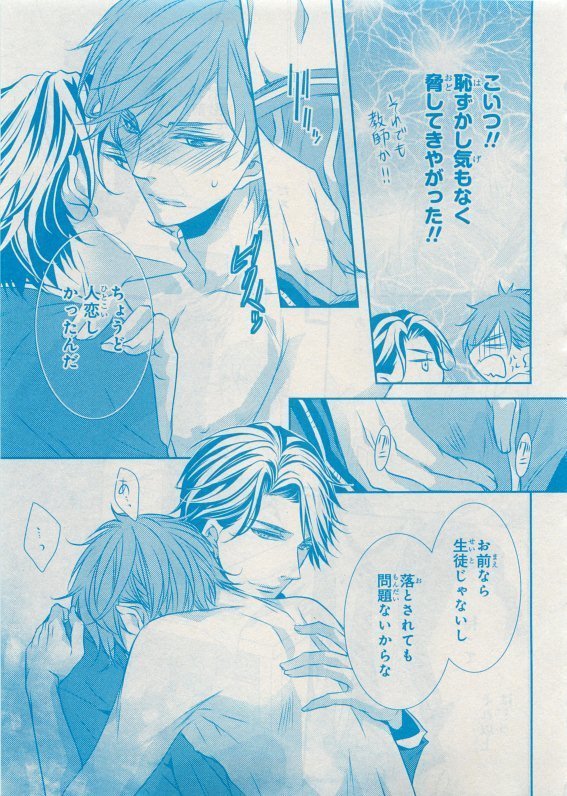 CIEL 2015-05