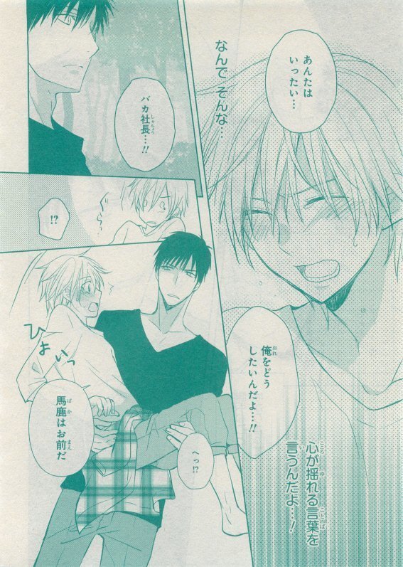 CIEL 2015-05