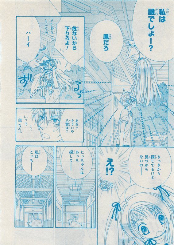 CIEL 2015-05
