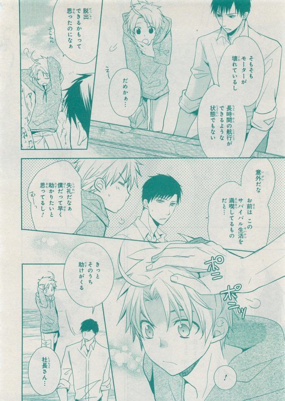 CIEL 2015-05