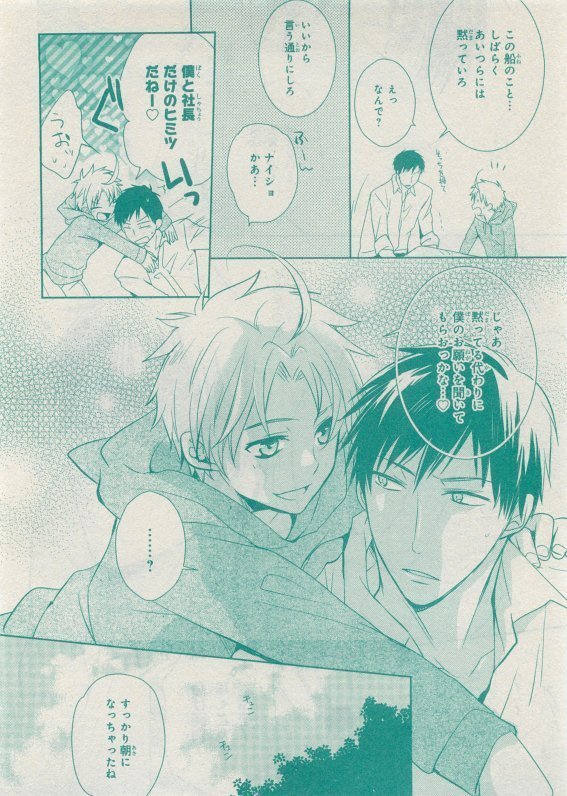 CIEL 2015-05