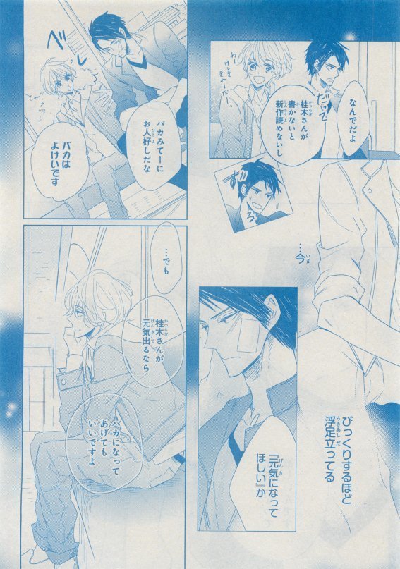 CIEL 2015-05