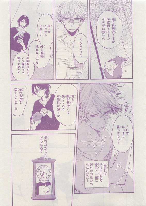 CIEL 2015-05