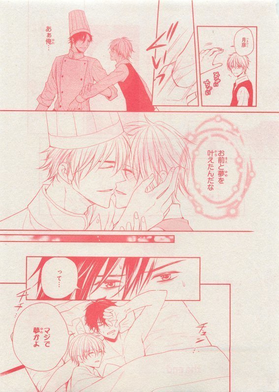 CIEL 2015-05