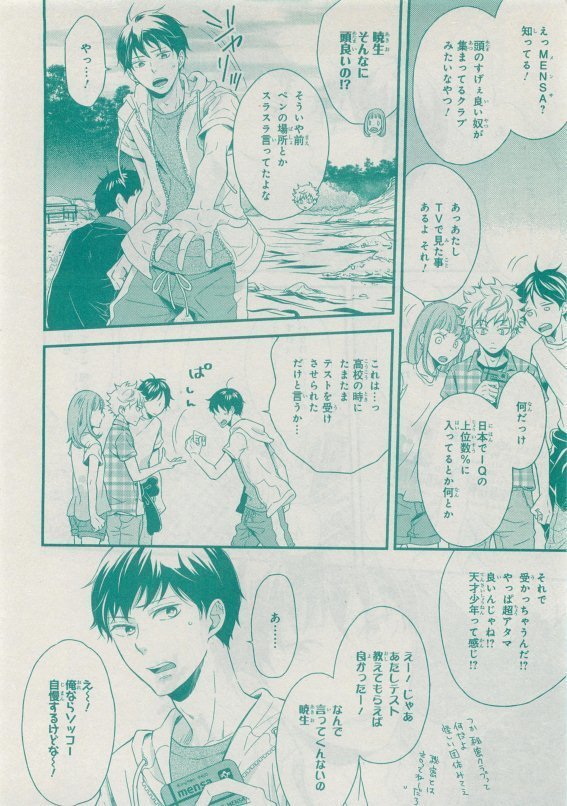CIEL 2015-05