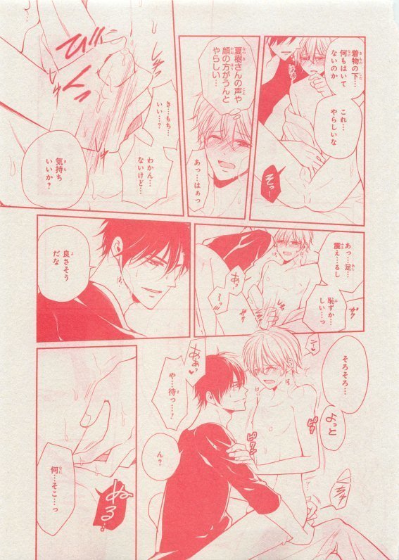 CIEL 2015-05