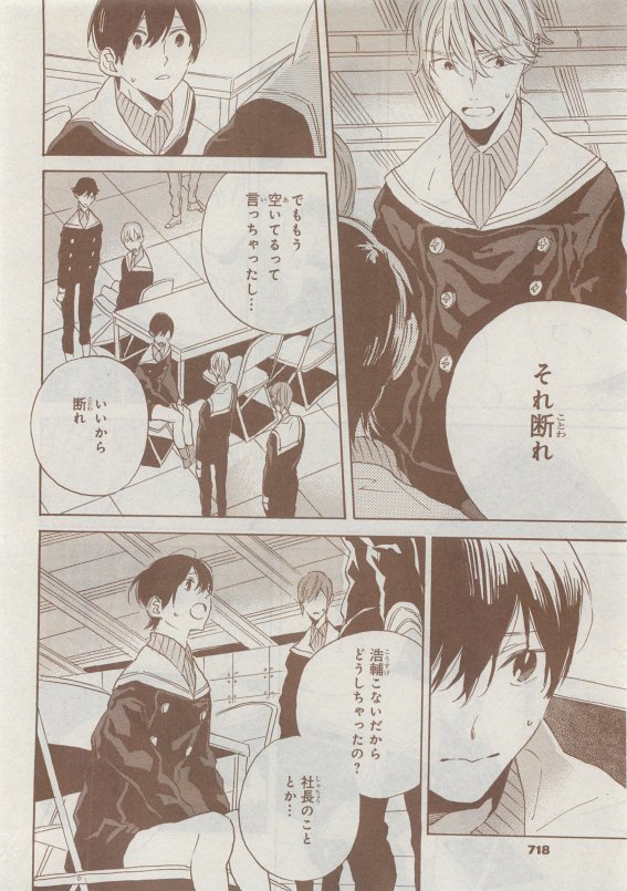 CIEL 2015-05