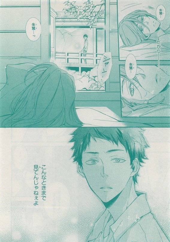 CIEL 2015-05