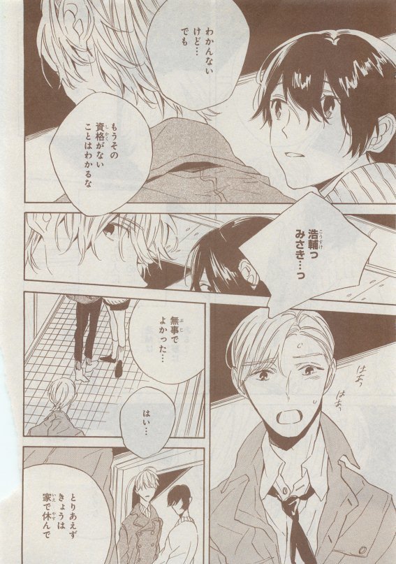 CIEL 2015-05