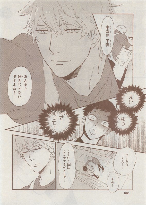 CIEL 2015-05