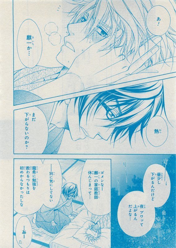 CIEL 2015-05