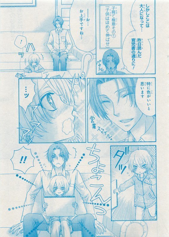 CIEL 2015-05