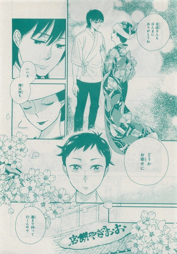CIEL 2015-05