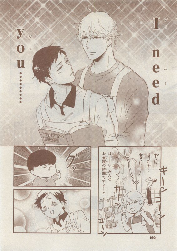 CIEL 2015-05