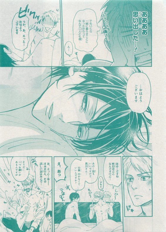 CIEL 2015-05