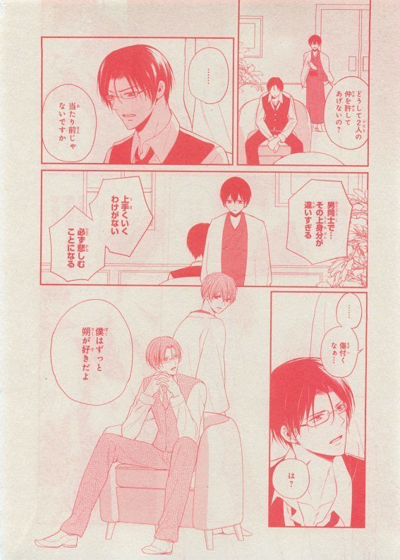 CIEL 2015-05